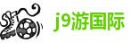 ag和九游会官网
